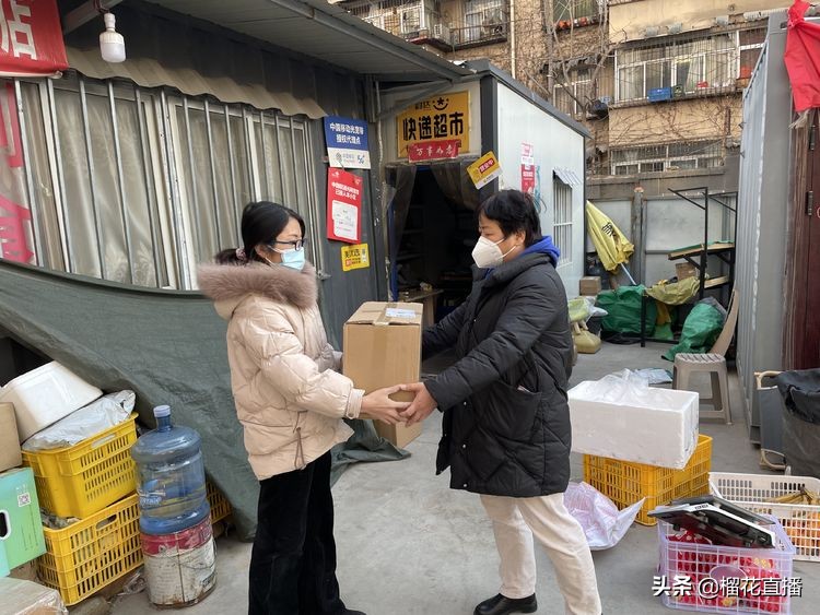 疫情防控的代办员,抗击疫情前线跑腿员