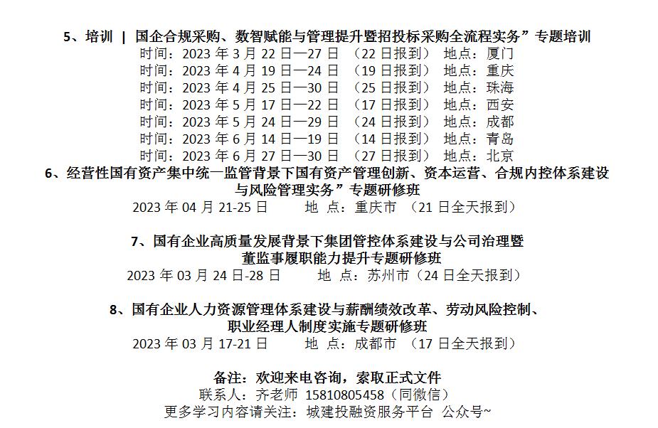 住建部最新消息别墅,住建部老房子新消息