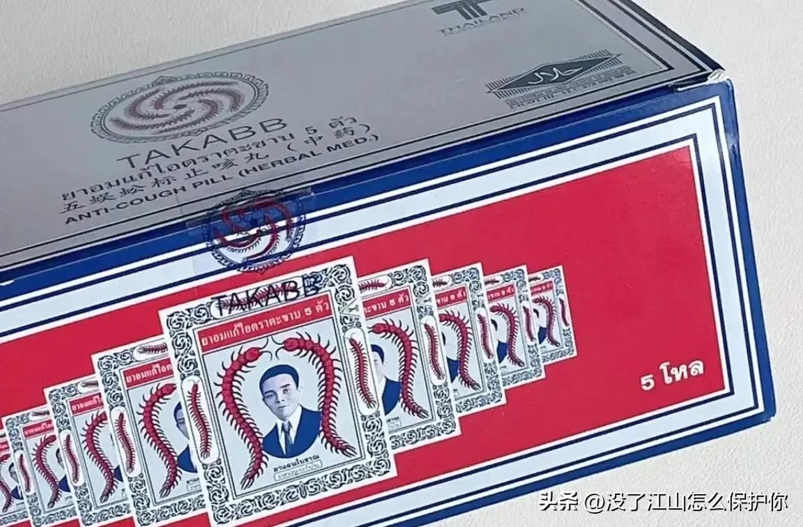 泰国药妆推荐视频,泰国药妆