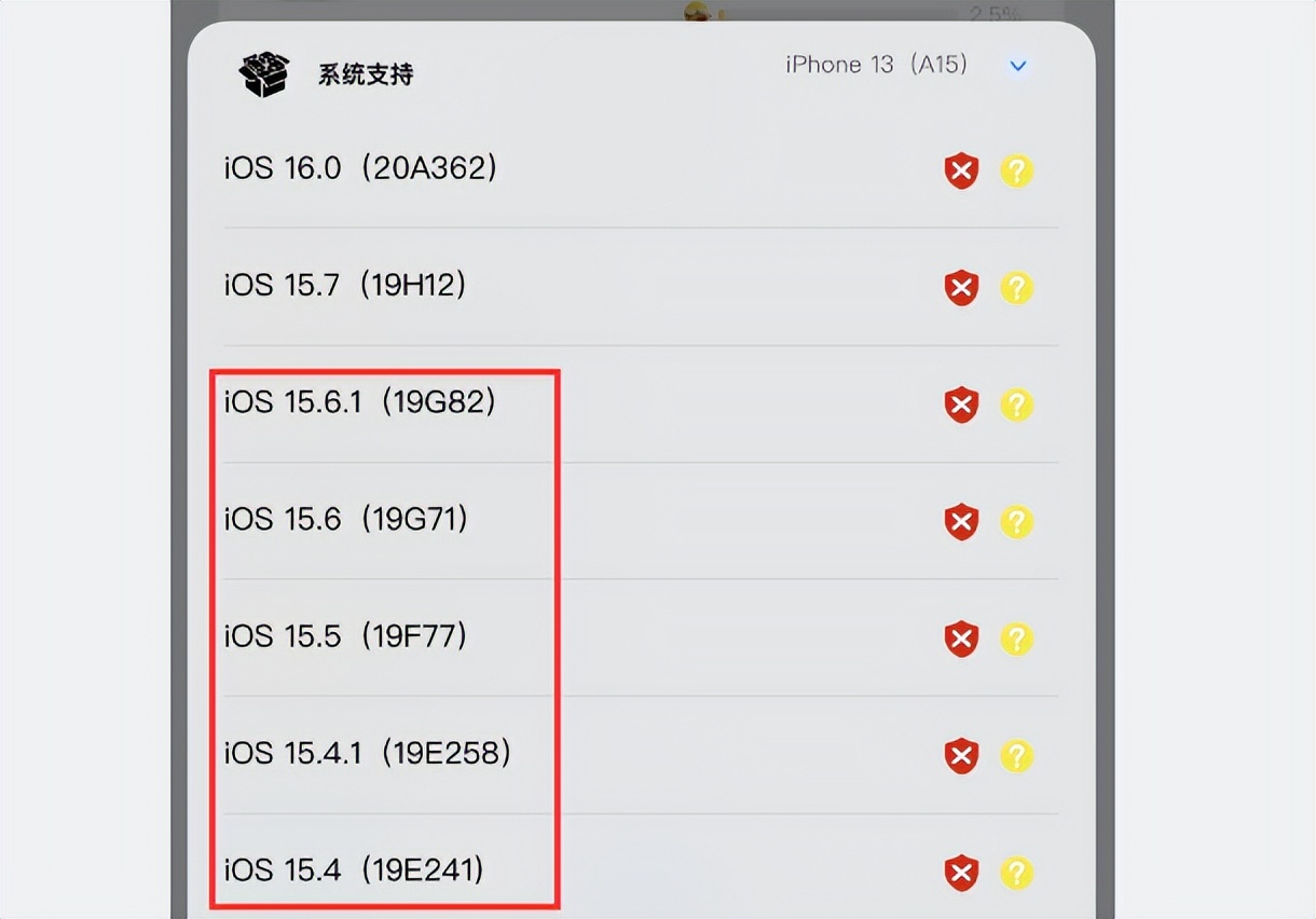 ios16.1.1和16.5.1,ios16.7.1锁屏