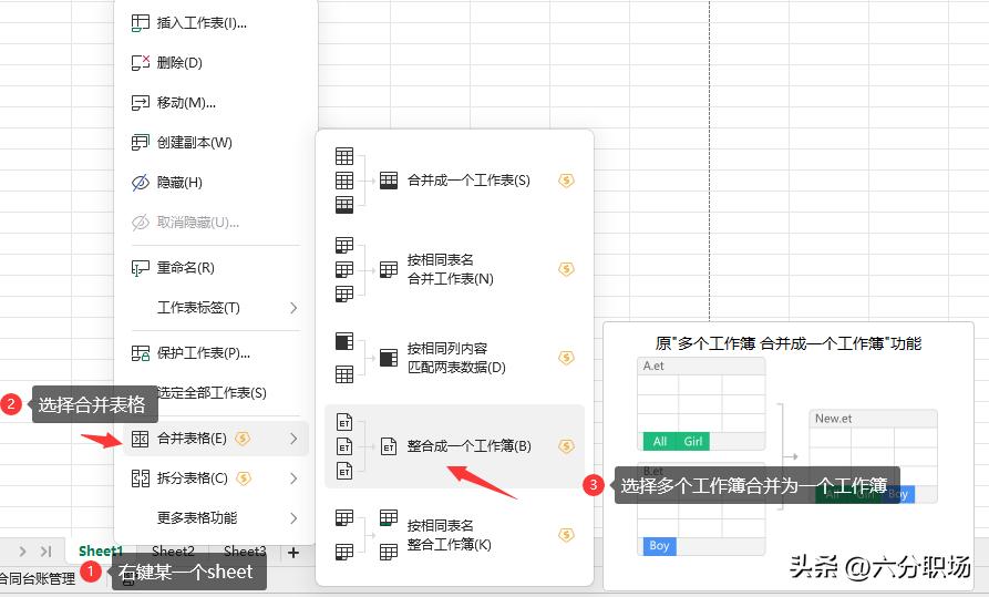 如何批量打印一个excel文件,如何批量打印Excel文件