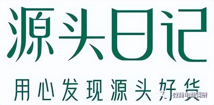源头日记芬香,芬香的源头日记