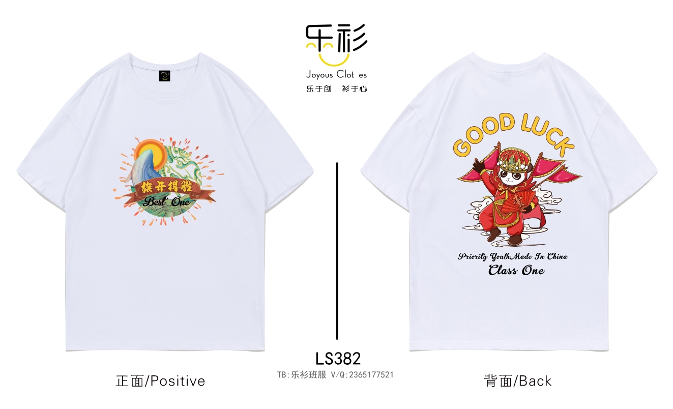 款式好看洋气的班服,好看的班服款式图片7班