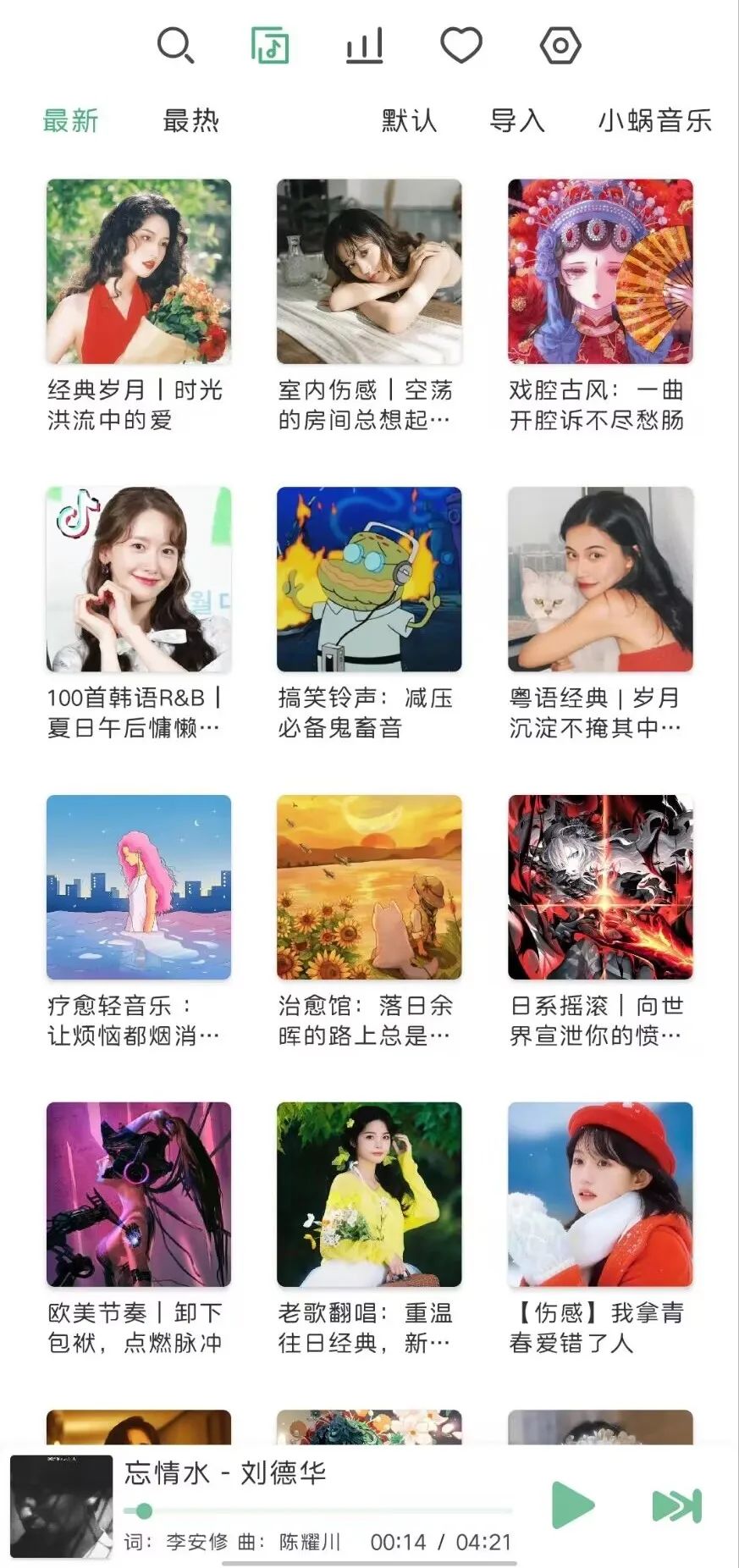 音乐合集资源,合集音乐库抖音