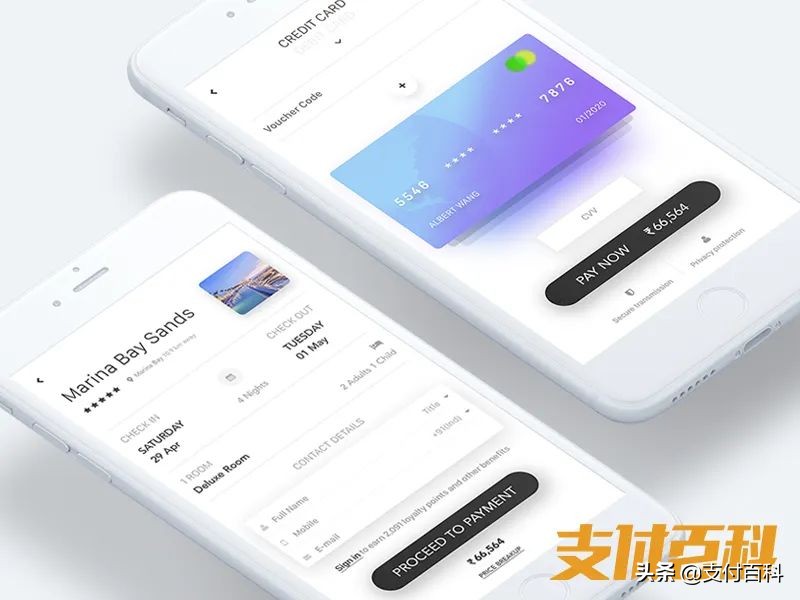 无卡支付有被抓的吗,无卡支付代理会被抓么