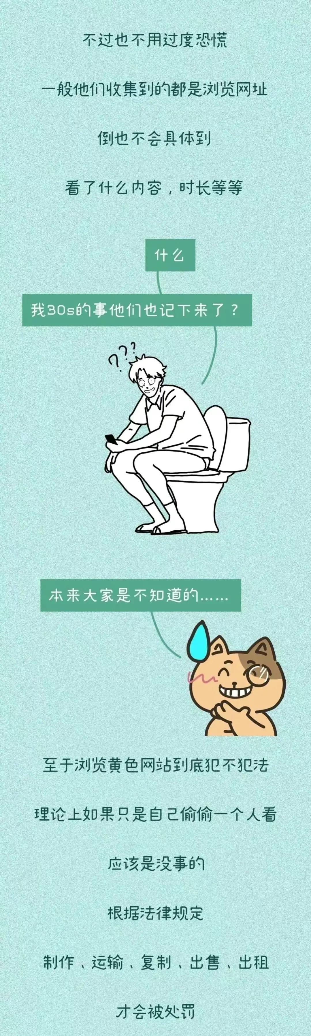 偷看网站能删除记录吗,偷看网站删除记录还会被发现吗