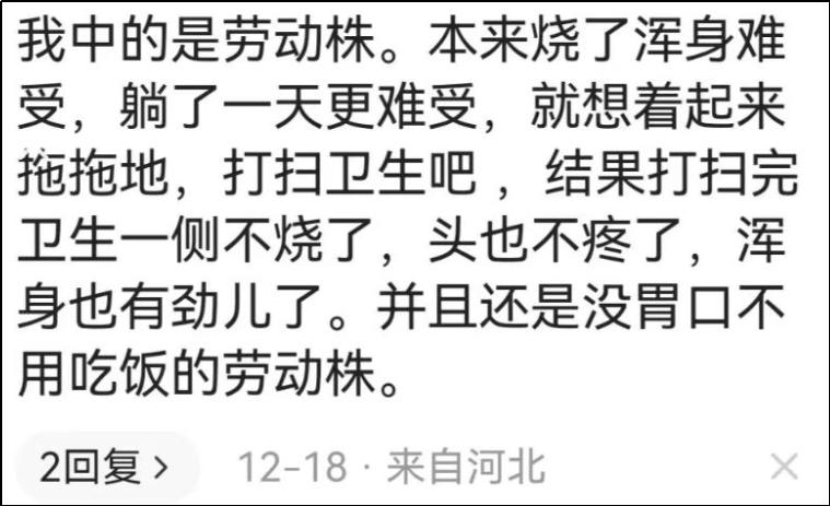 如何看待有人喊奥密克戎大人,奥密克戎大人的评论