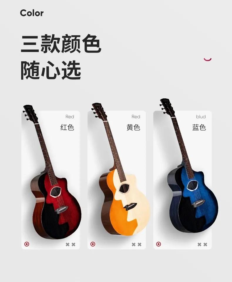 鸽子吉他毕加索系列,鸽子吉他毕加索适合弹唱吗