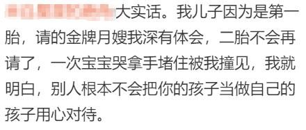 17月大婴儿遭月嫂失手摔地,愤怒重庆保姆掌掴抱摔40天女婴