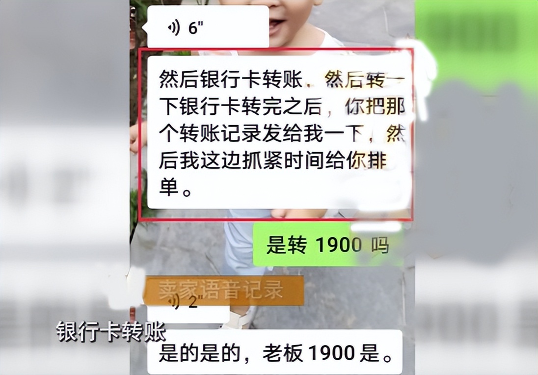 直播间批发衣服,却从平台外下单,运货出事故,再急有什么用?