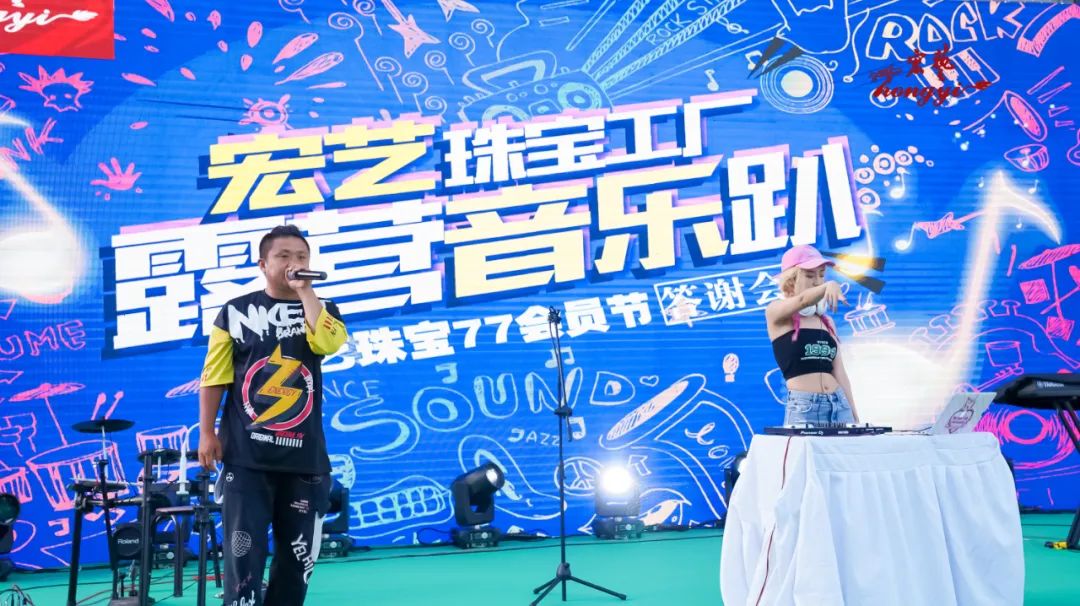 逃离城市野奢露营派对,趣野逃离城市