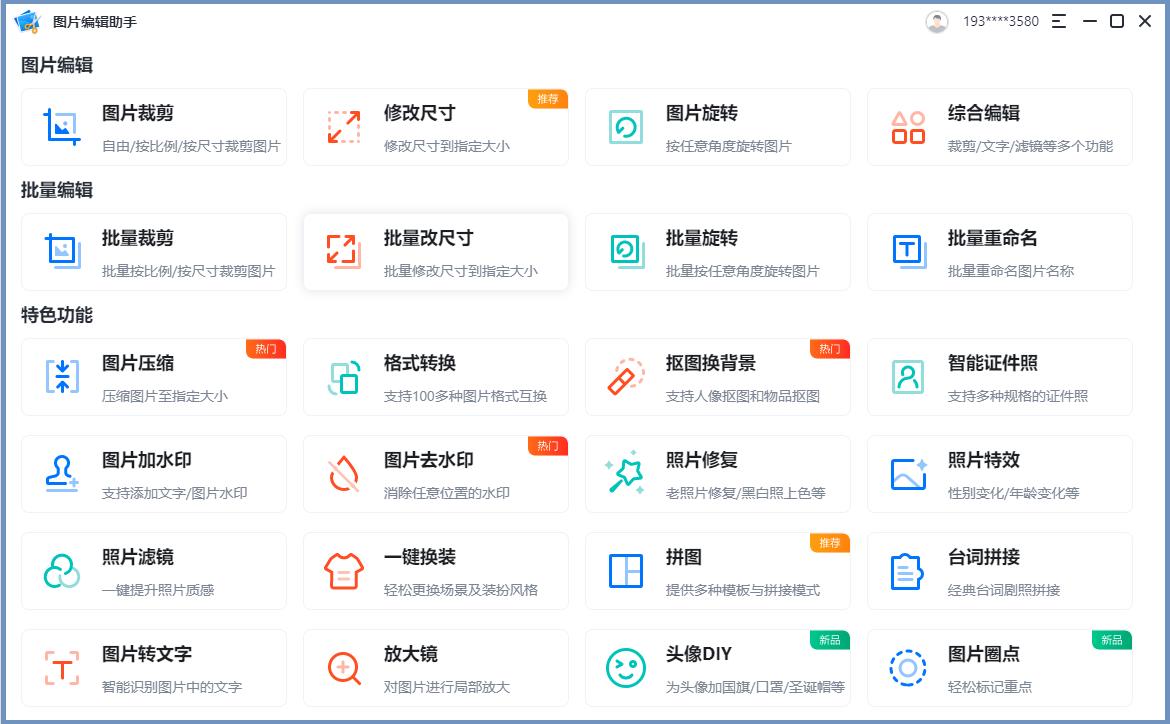 ai图片模糊变清晰,ai绘制的图片是原创吗
