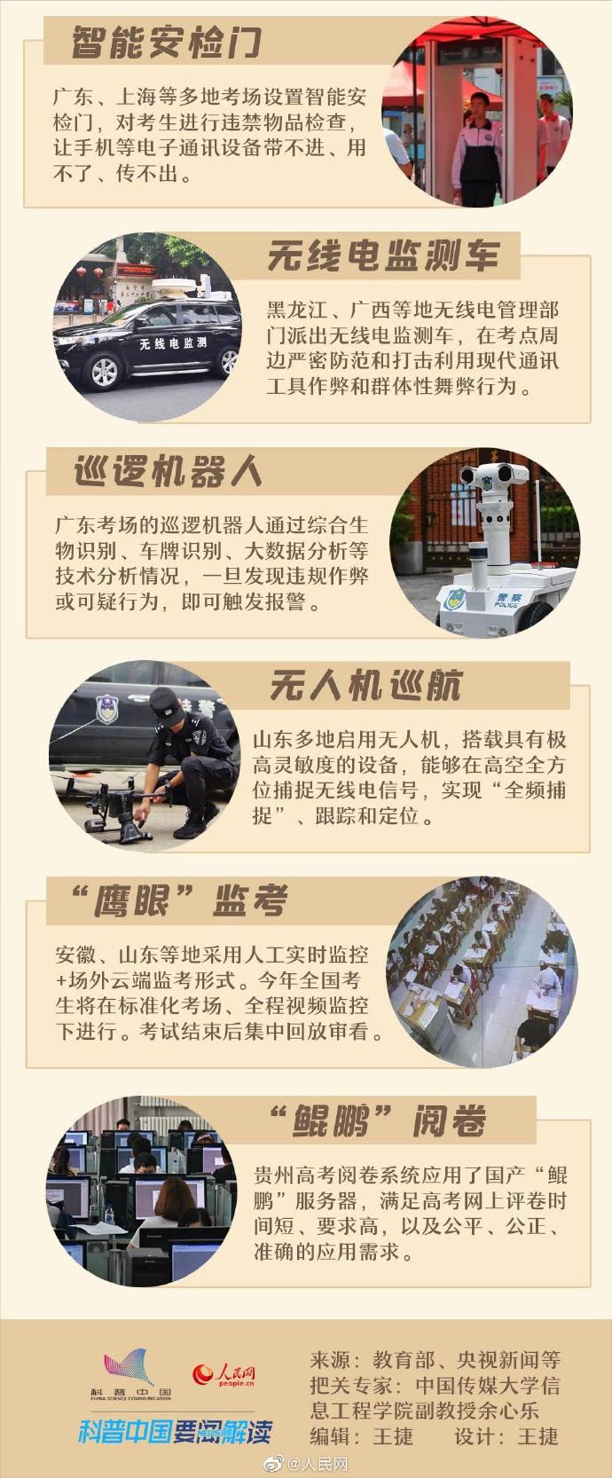 法治热点故事,法治热点早知道