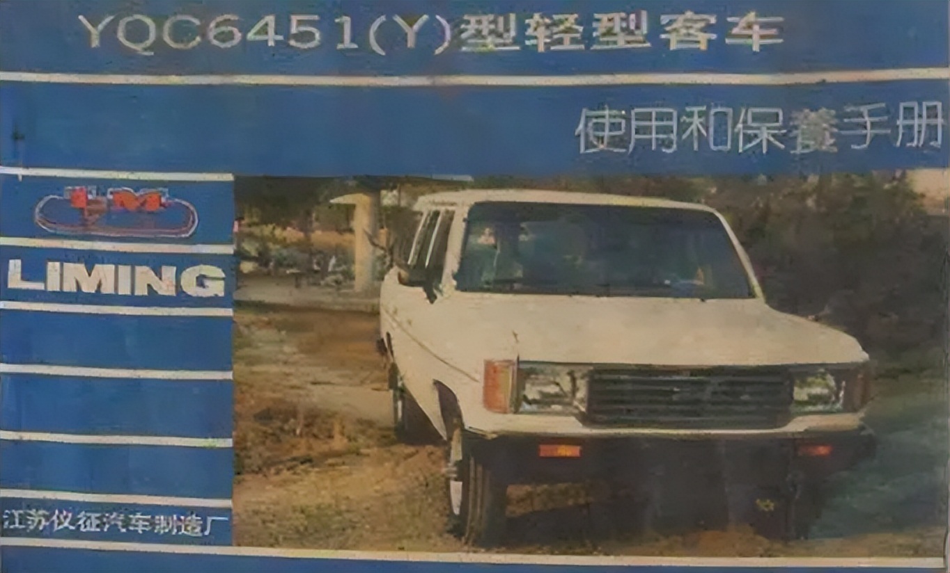 真正的国产车有哪几个牌子,在中国消失的国产车品牌