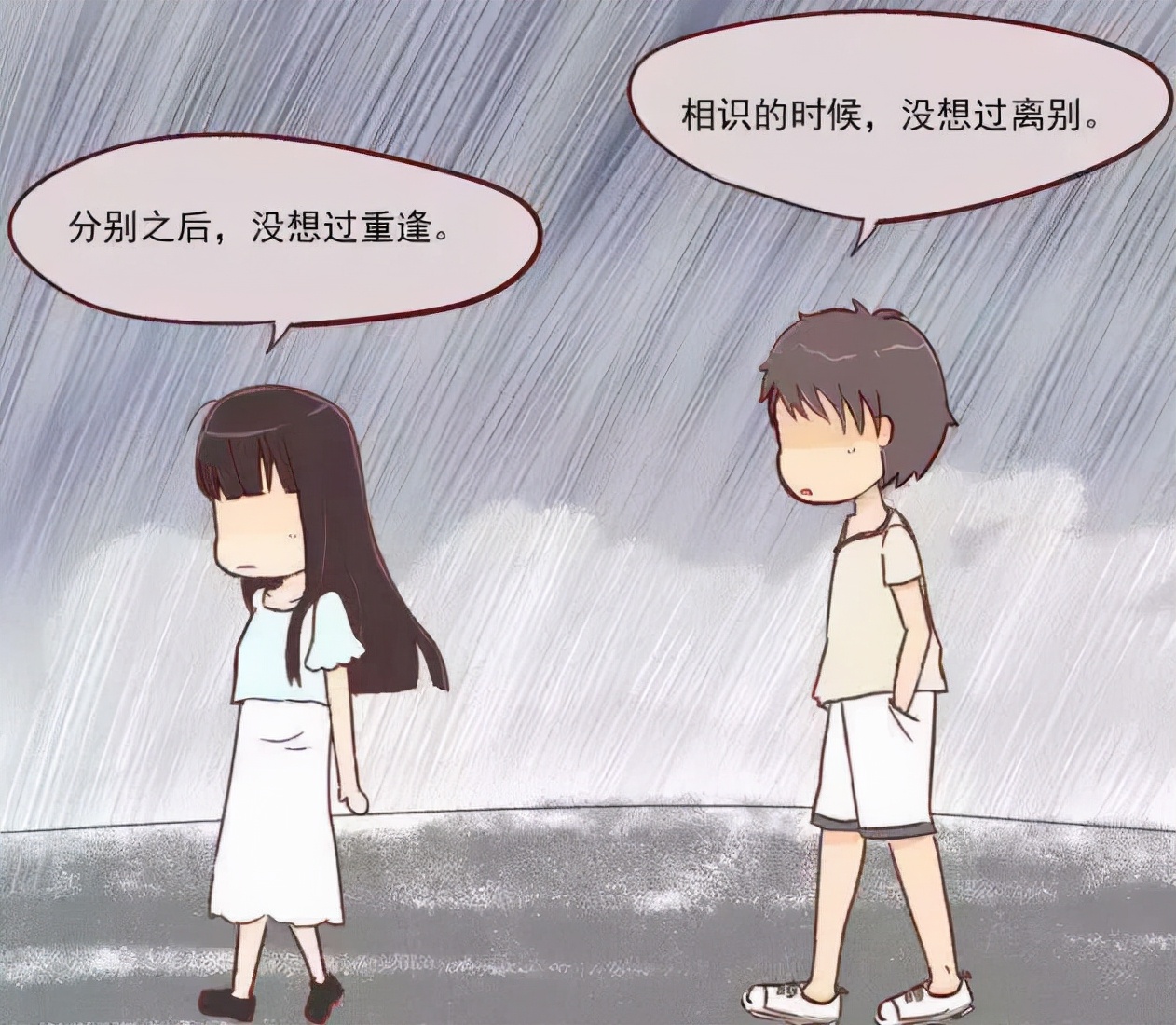 分手怎么摆脱自责和后悔,如何面对分手后的后悔