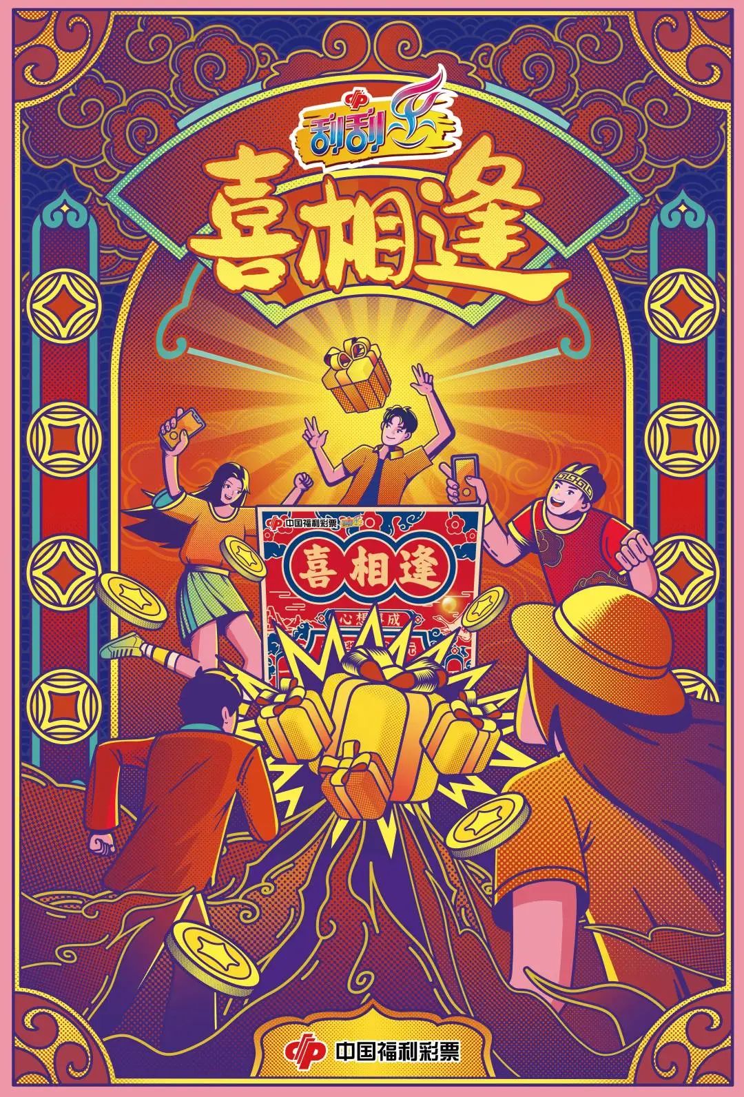 濂嬪媷鍓嶈鎵竼璧疯埅娆㈠簡鐩涘吀,鎵竼璧疯埅濂嬪媷鍚戝墠