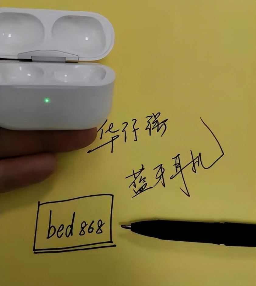 如何区分华强北耳机和正品,怎样辨别华强北耳机的真假