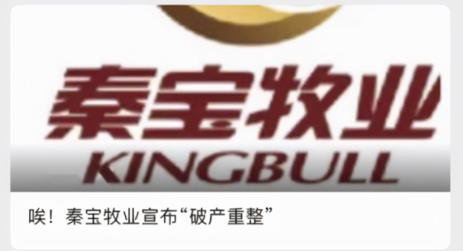 “破零”之后：陕西欲推3到5家“农业股”