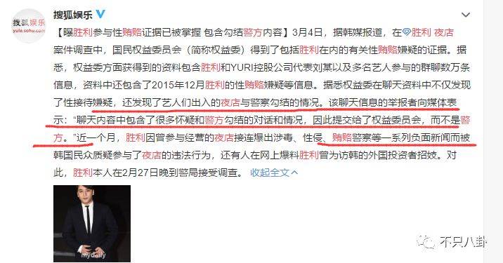 玩咖人设不改，出狱后他的生活更滋润了？