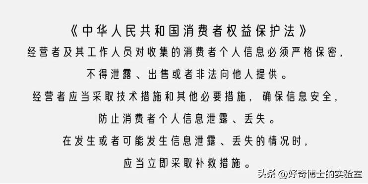 女朋友背着你去酒店,查询女友入住宾馆记录