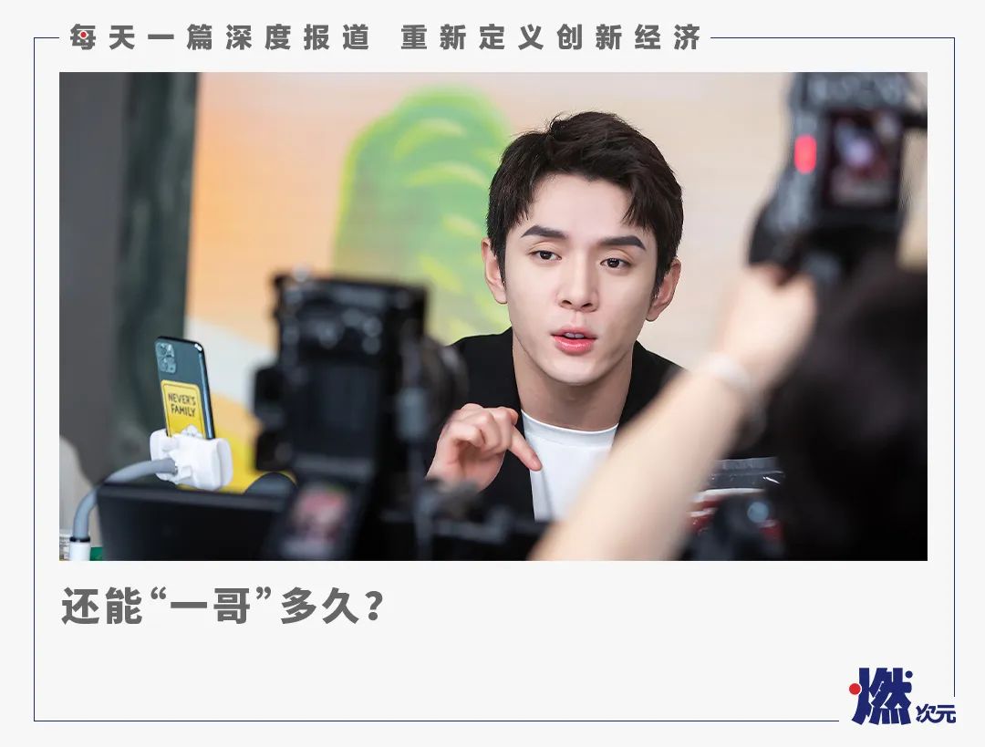 这个618，“所有女生”不再只看李佳琦