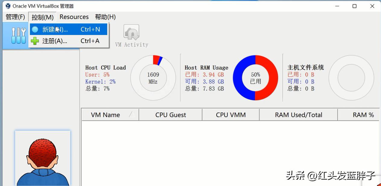 virtualbox怎么设置屏幕尺寸,virtualboxwin7分辨率设置