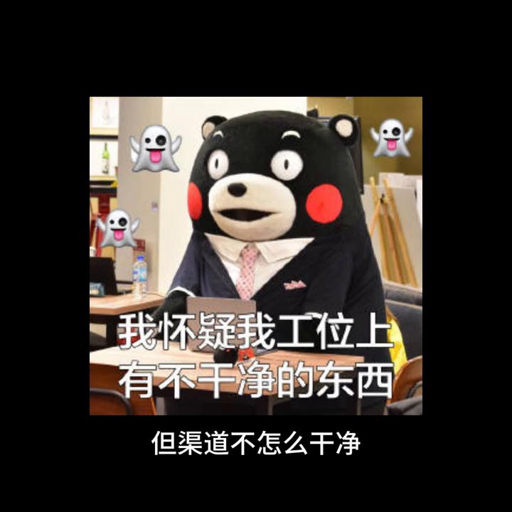 今日话题,如何看待主播超级小杰电脑店饱受争议。#DIY电脑