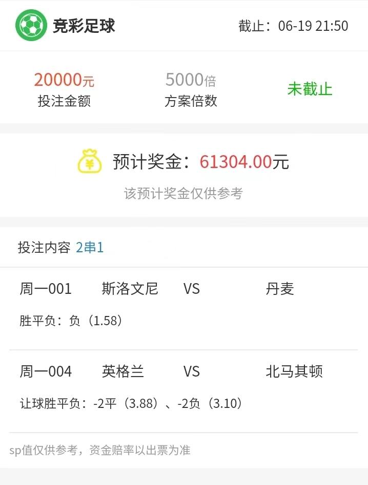 法国vs比利时竞彩半全场分析,竞彩法国vs波兰比分结果