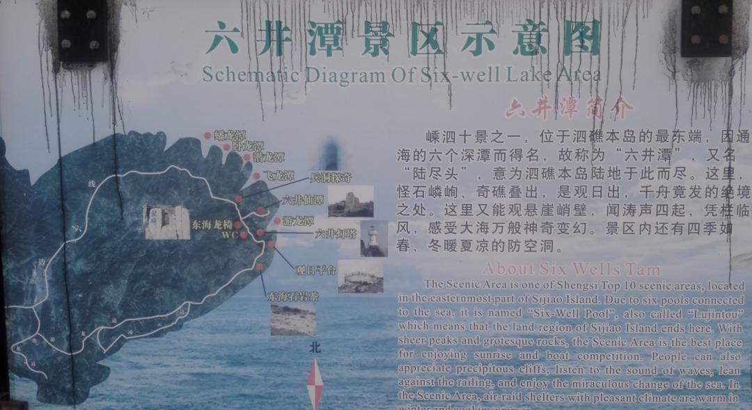 嵊泗本岛攻略：泗礁的沙滩+渔村+日出日落+小岛风情！