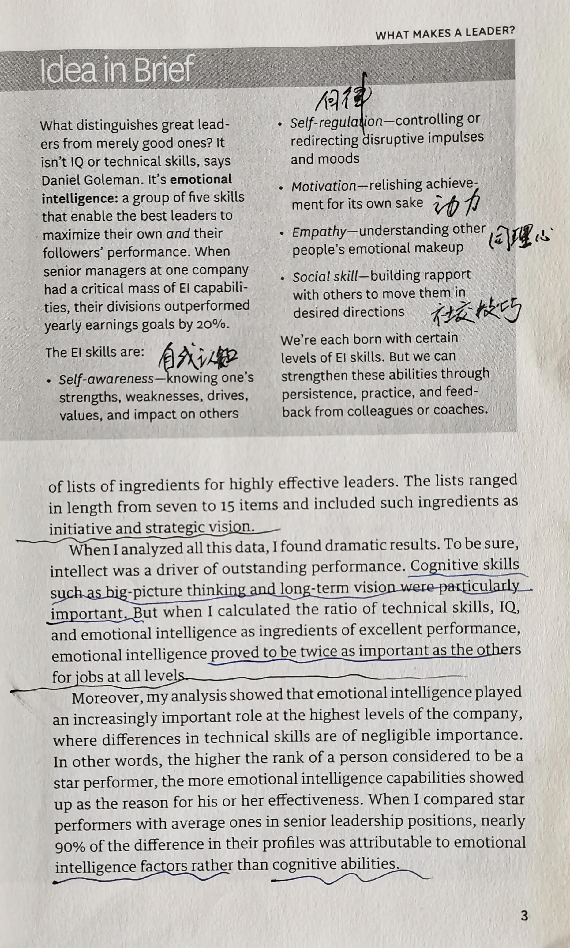 哈佛商业评论和财经杂志,哈佛商业评论杂志最新