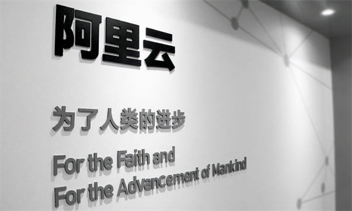 阿里的电商体量不可撼动,阿里国内电商营收占比