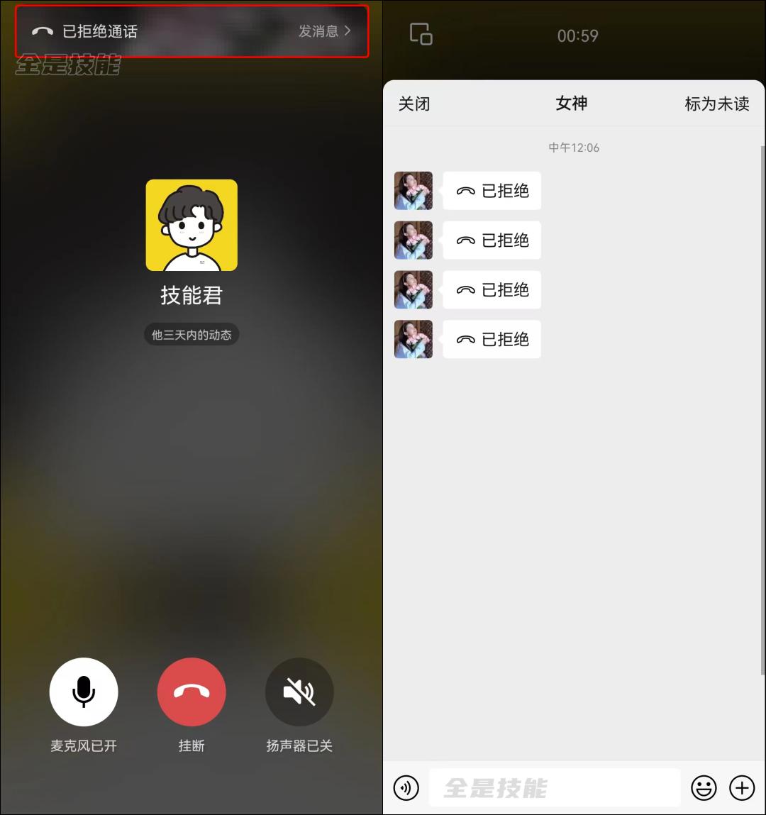 微信更新8.0.43最新版本功能,微信更新8.0.44最新版本功能