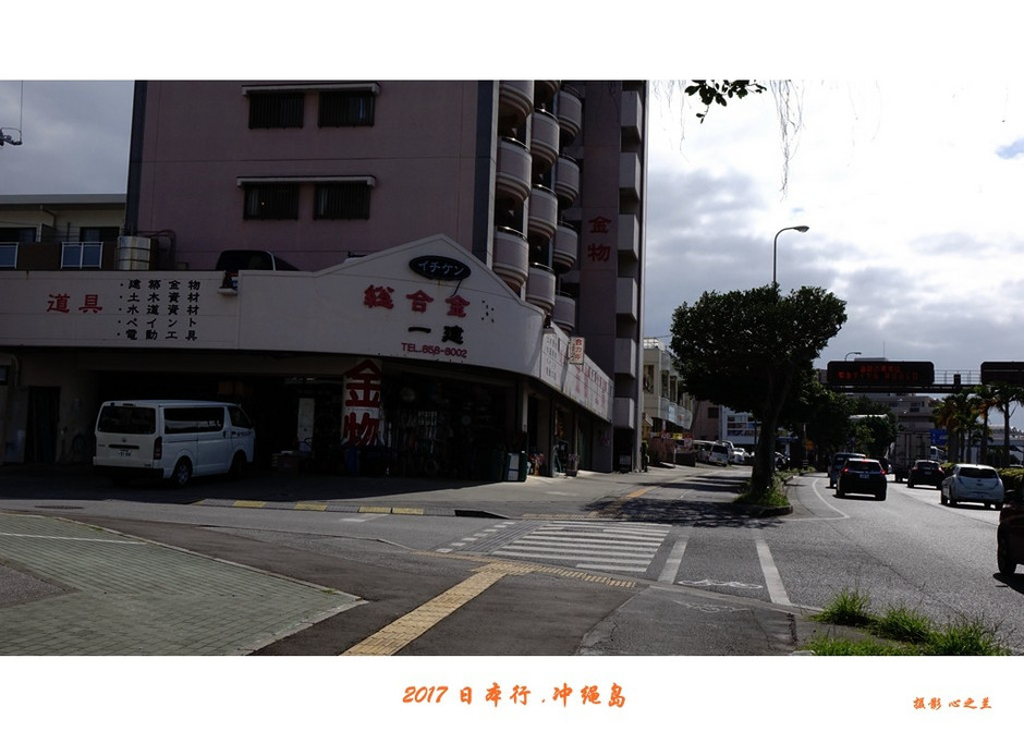 冲绳之行旅游攻略,日本冲绳之行