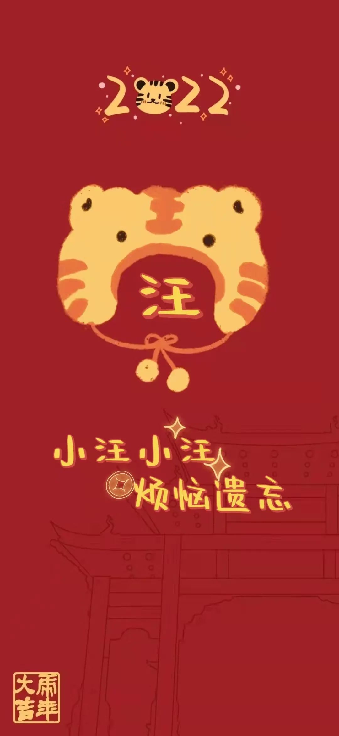 浙大壁纸手写,浙大壁纸高清横屏