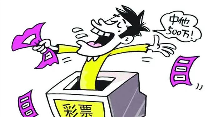 男子痴迷彩票最后中奖了,男子痴迷彩票传奇人生