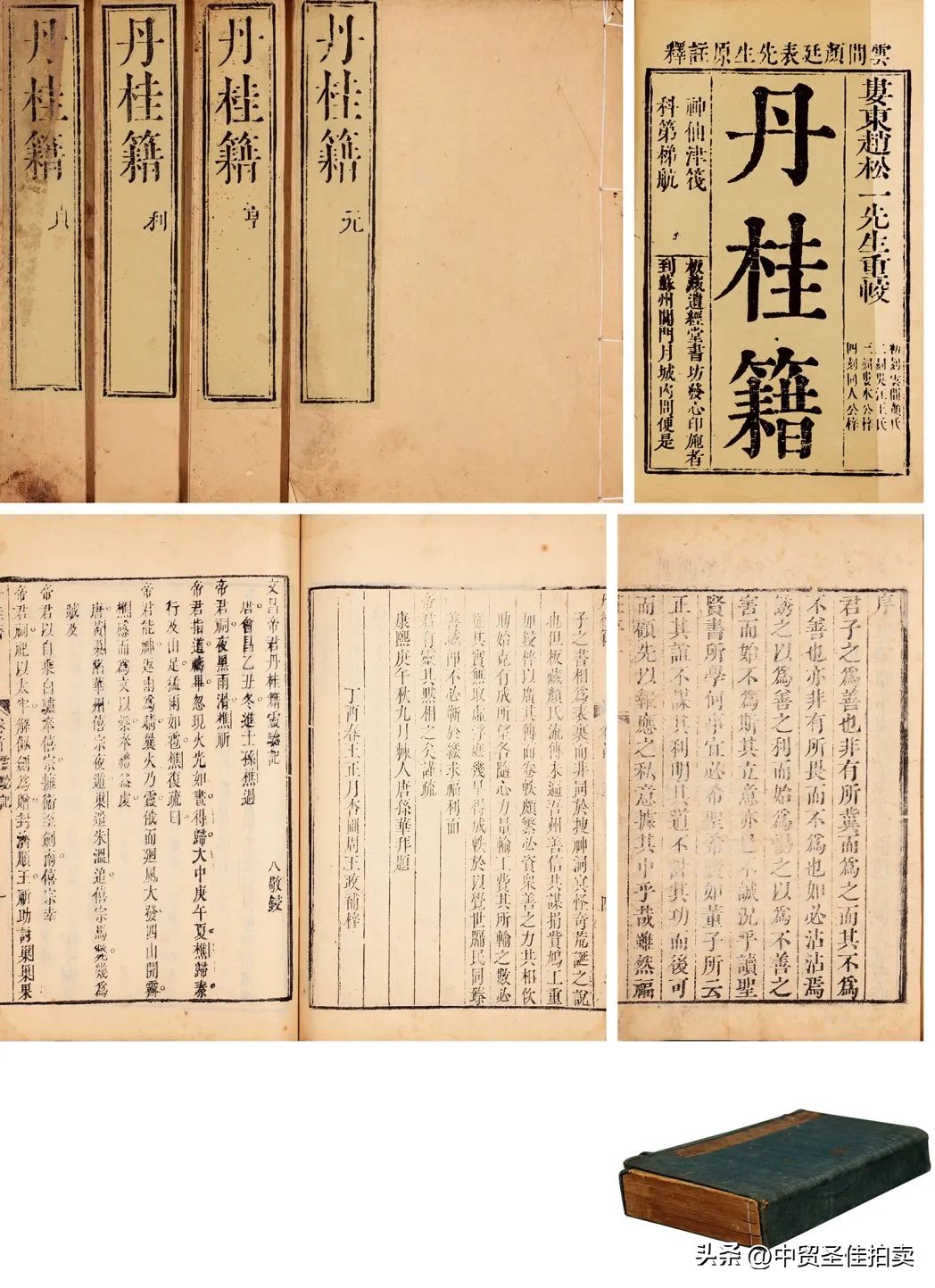 中贸圣佳2023秋拍油画,中贸圣佳2023年秋拍征集时间