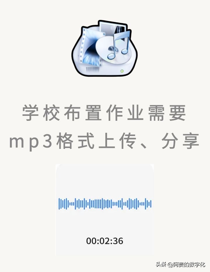 怎么将手机录音转换成MP3格式,手机怎么录制mp3格式的录音