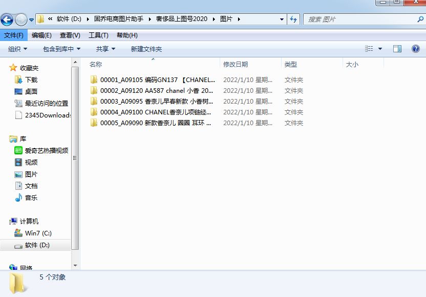 微商相册的图片怎么保存到相册,如何一键保存微商图片