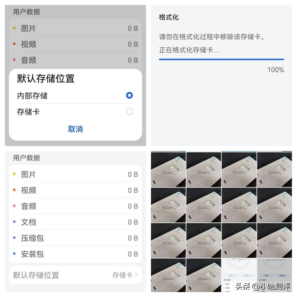 惠普nm存储卡和华为哪个好,华为惠普nm卡测评