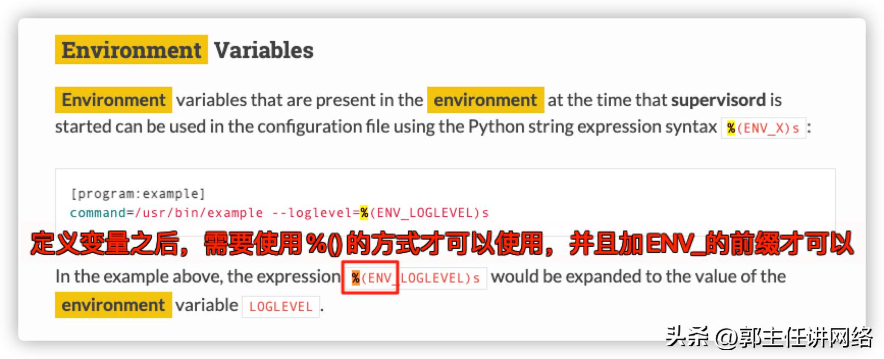 linux系统常见的问题以及解决方案,linux问题和解决思路