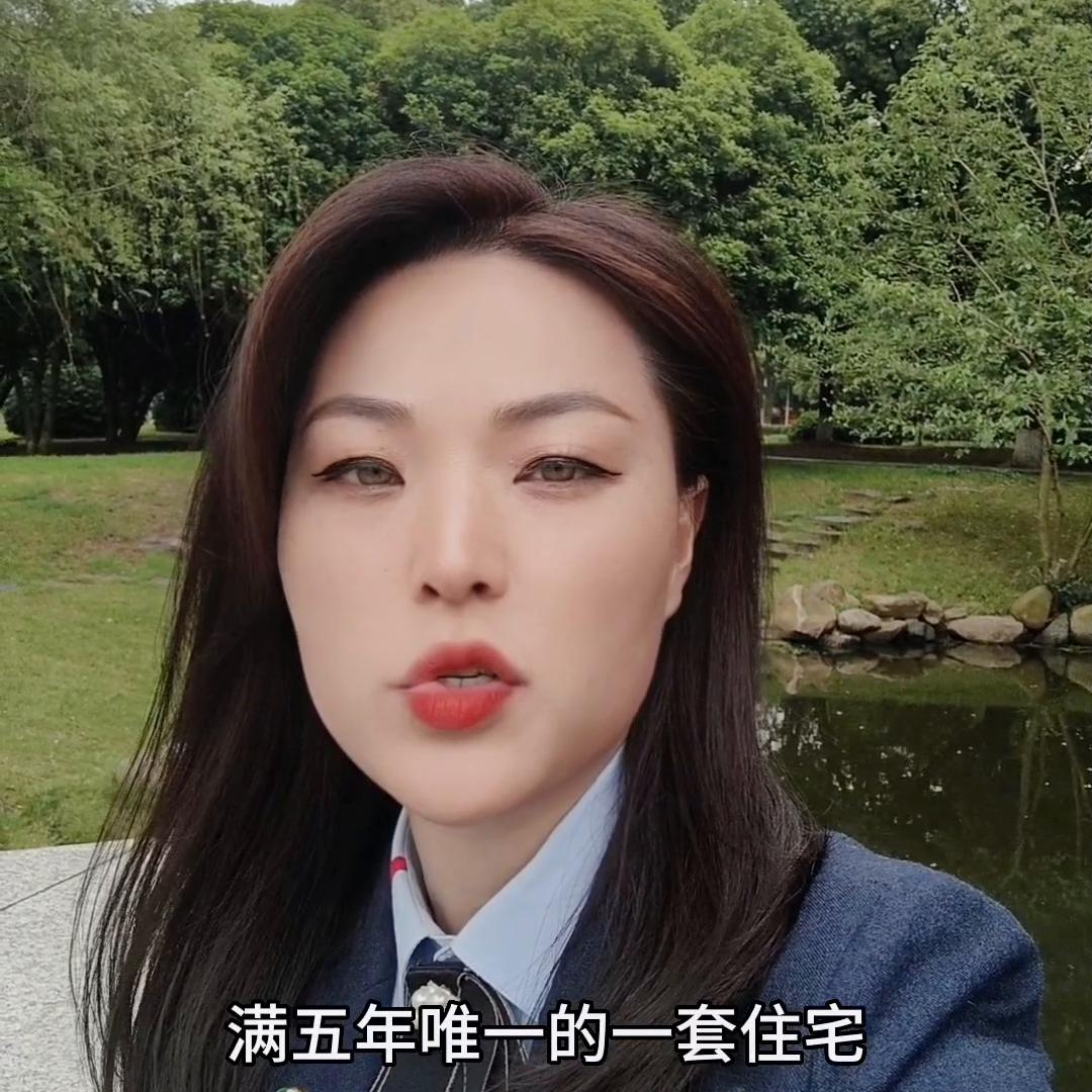 在安庆买房该缴哪些税费#大数据推给有需要的人@抖音短视频