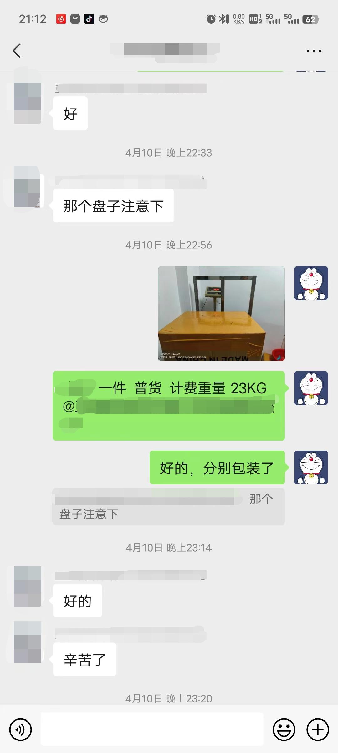 欧洲海运货运集运,欧洲快递集运专线多少钱