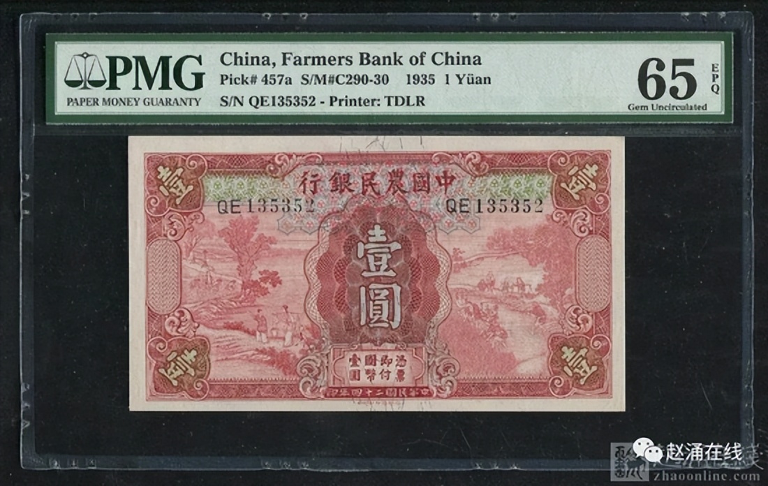 纸币和金银币收藏,人民币70周年金银币最新价格表