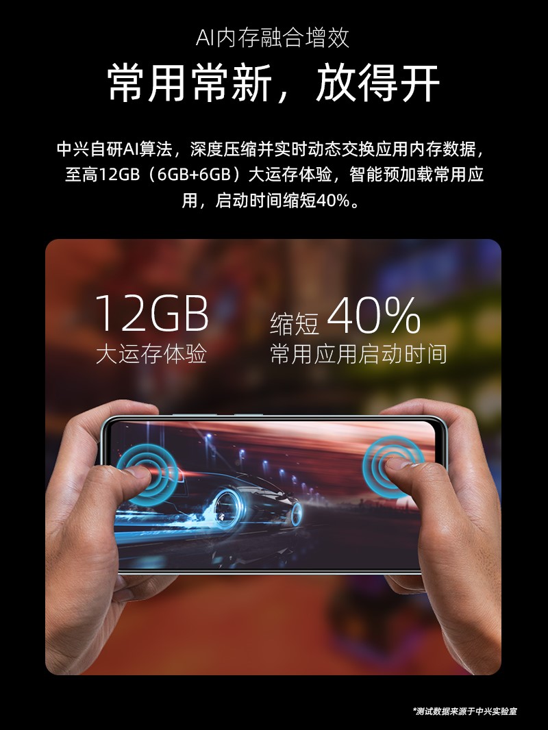 中兴远航40pro的优点和缺点,中兴长续航新机官宣