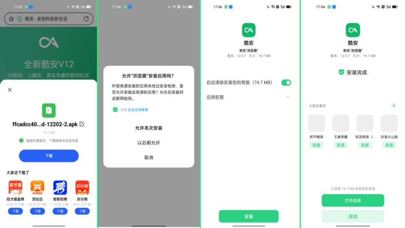 vivo和腾讯打官司谁赢了,腾讯起诉vivo看法