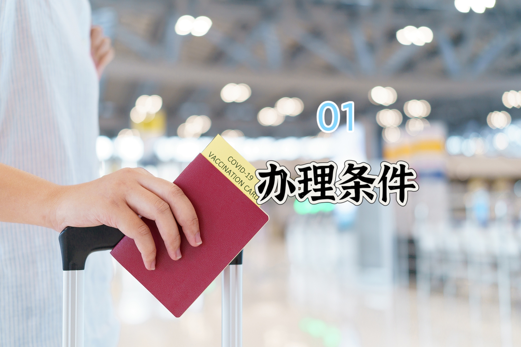 青岛外籍护照办理,外地人能在青岛办理护照吗