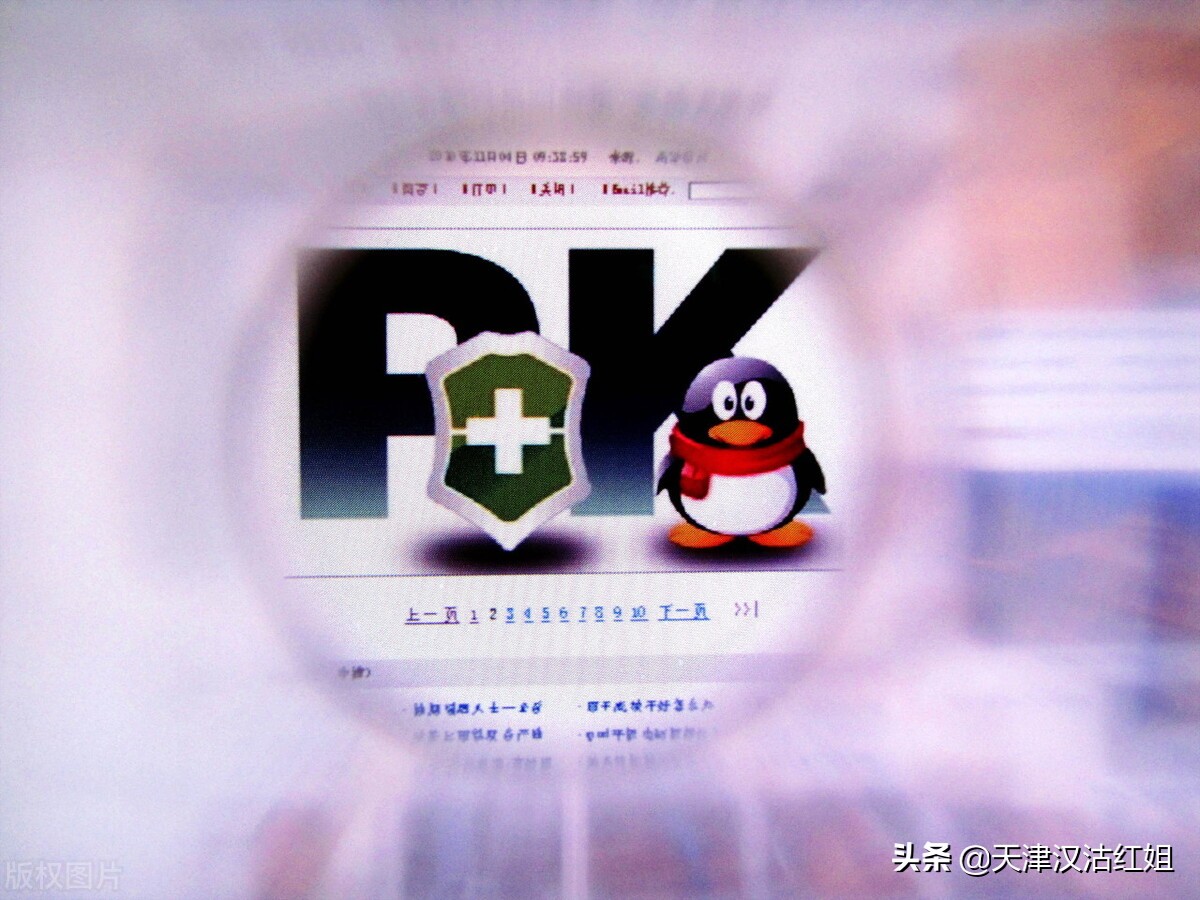 大批QQ账号被盗?如何保护QQ账号的安全?