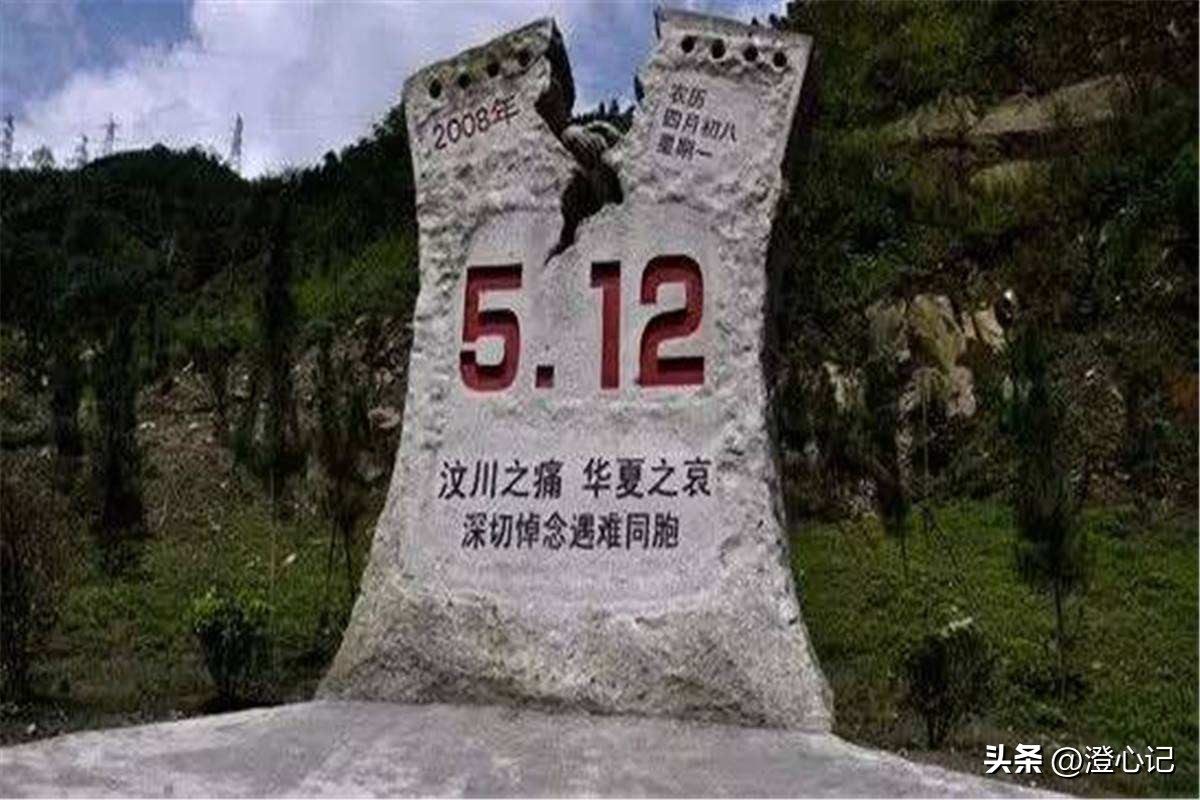 汶川大地震亲历者北京,汶川大地震亲历型记者报道