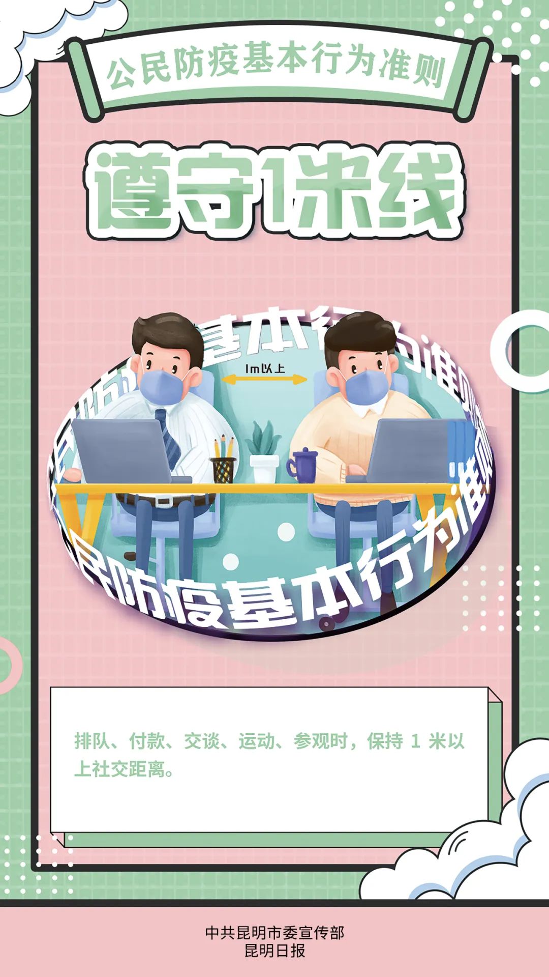 何必远游，昆明这些路上的美景就美呆