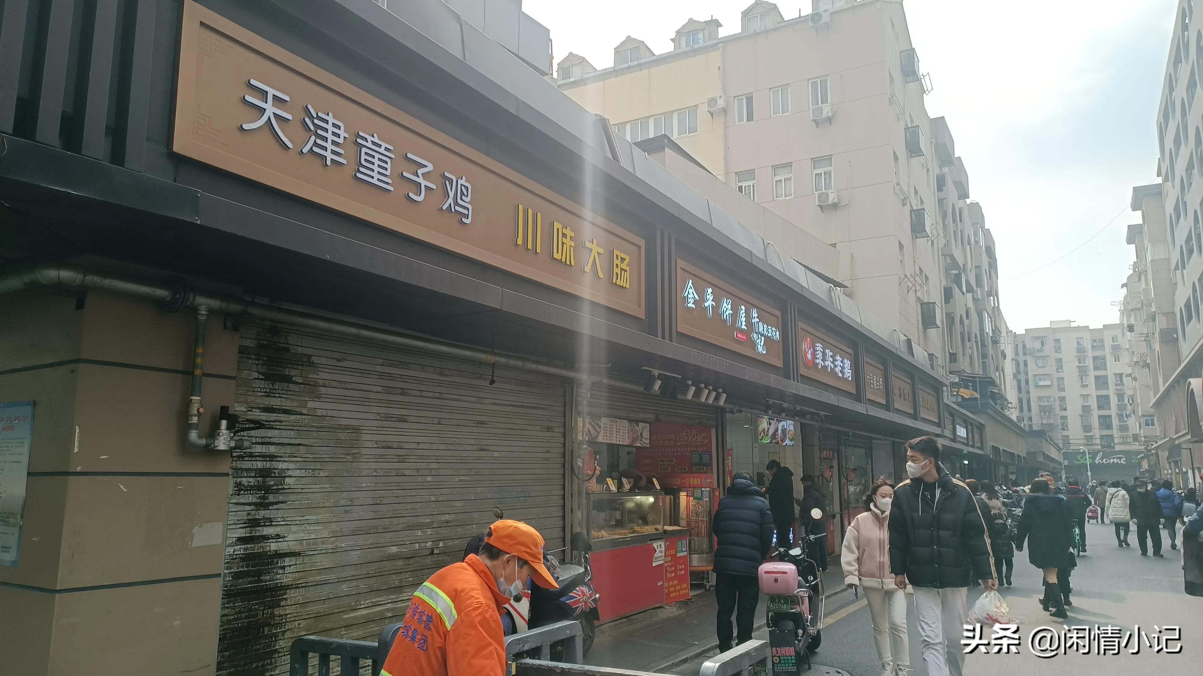 南京特色美食街科巷,南京小吃街美食排名榜前十